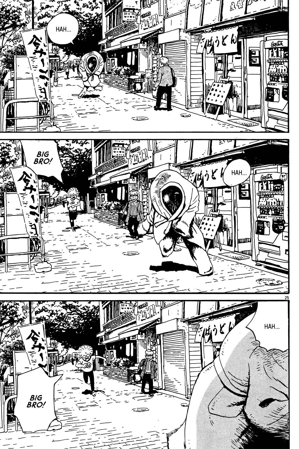 Page 25 Chapter 2 Tokyo Alien Brothers