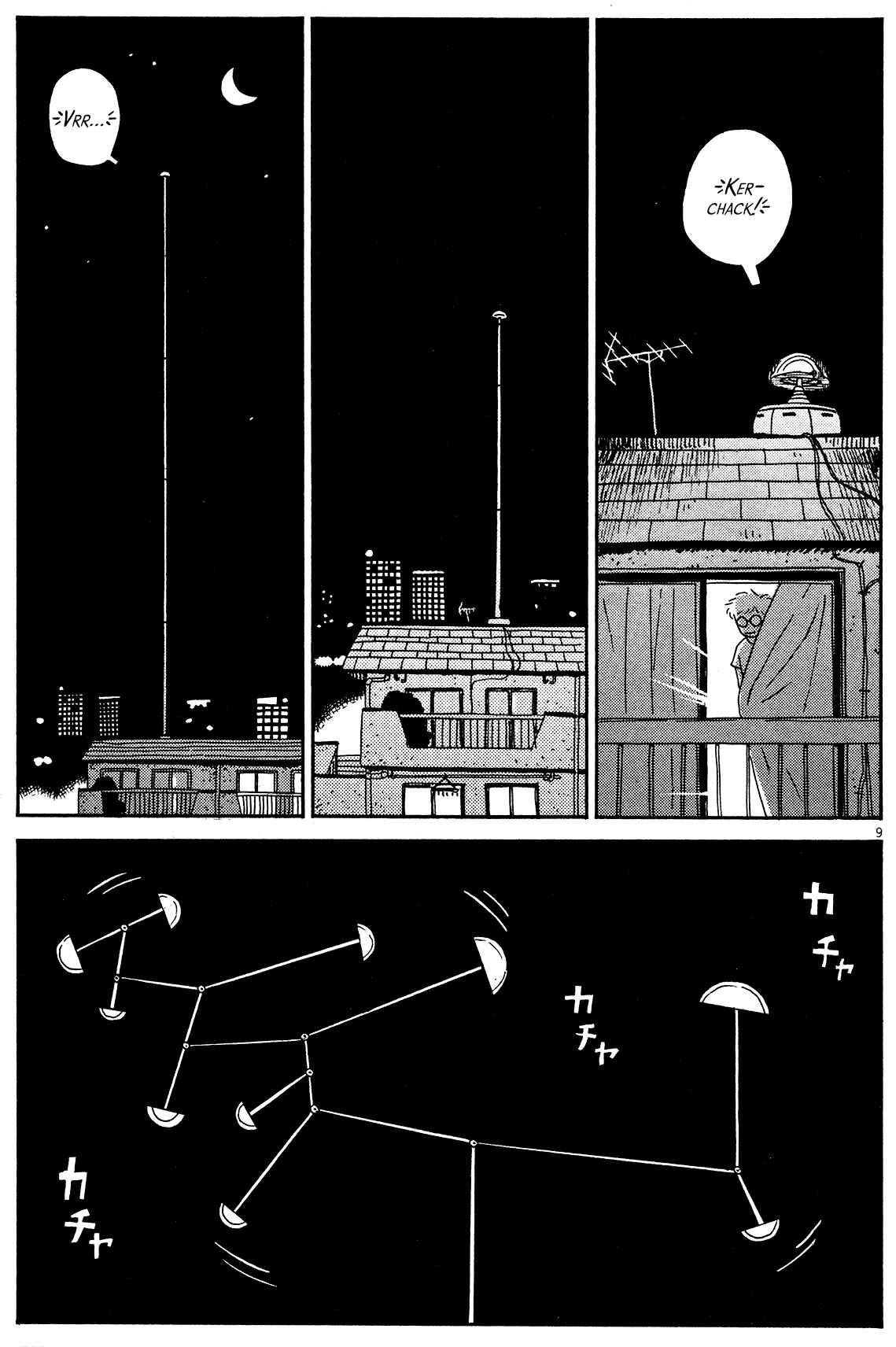 Page 9 Chapter 2 Tokyo Alien Brothers