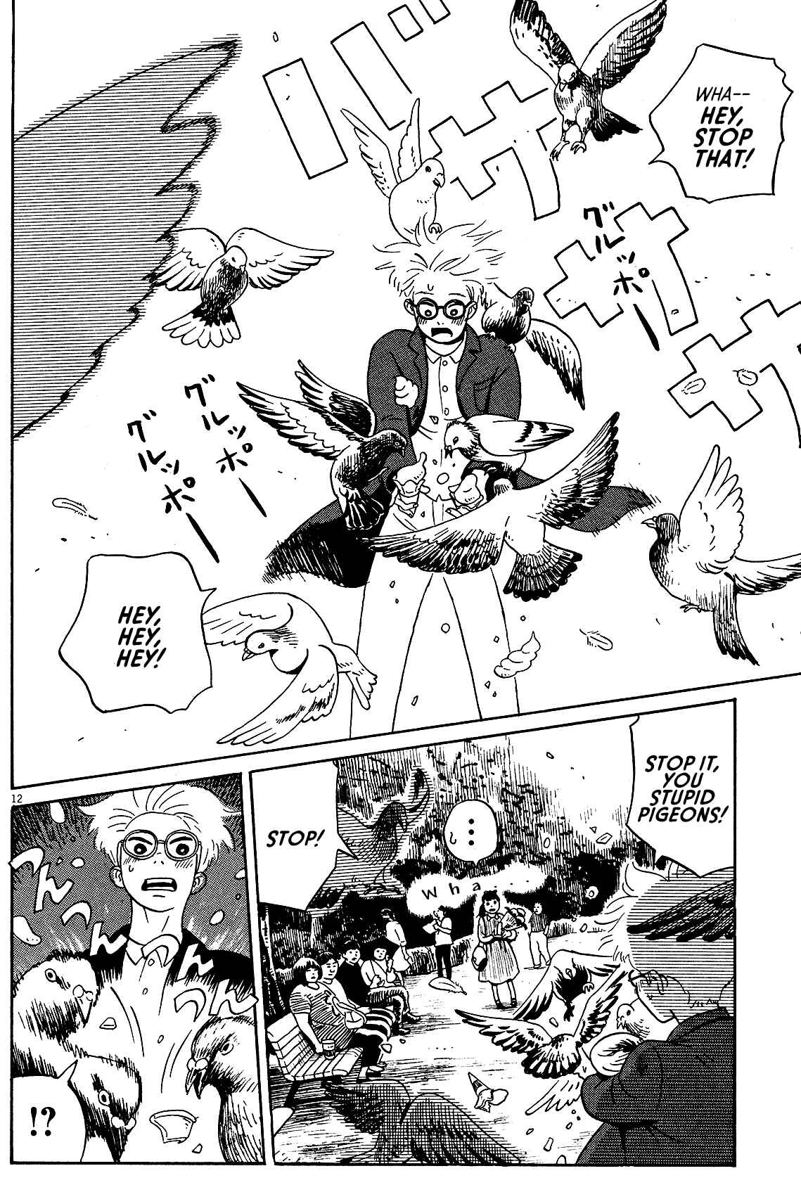 Page 11 Chapter 5 Tokyo Alien Brothers