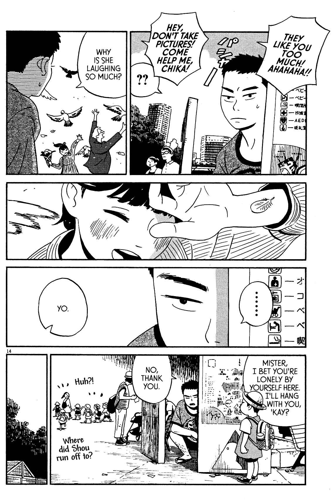 Page 12 Chapter 5 Tokyo Alien Brothers