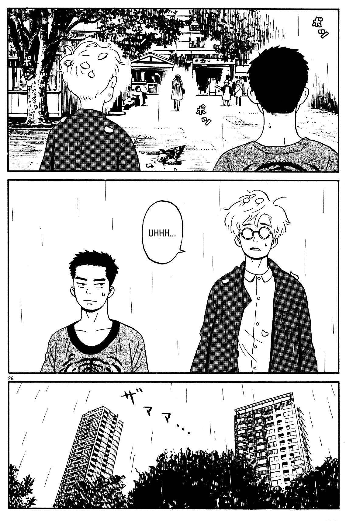 Page 25 Chapter 5 Tokyo Alien Brothers
