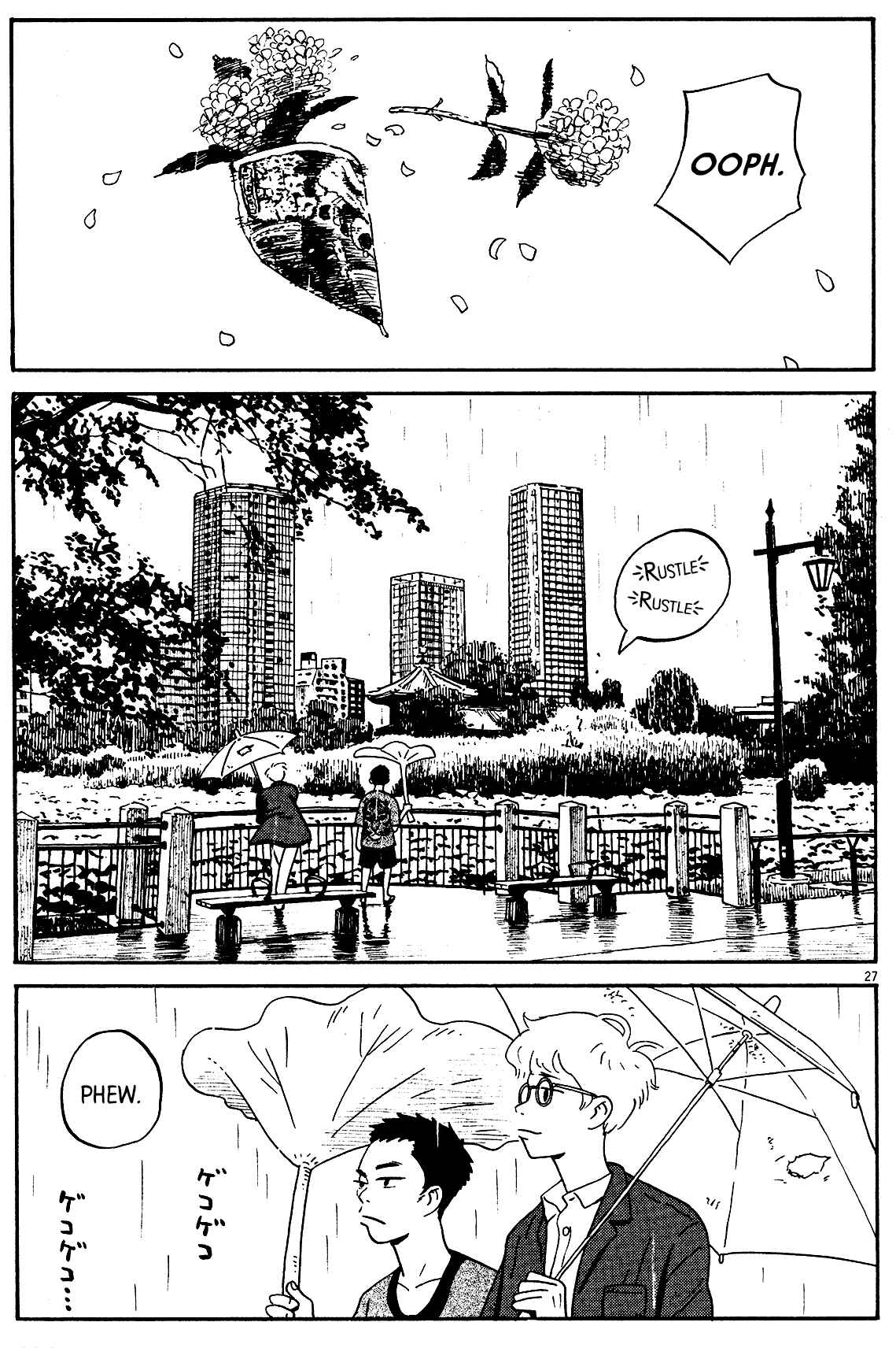 Page 26 Chapter 5 Tokyo Alien Brothers