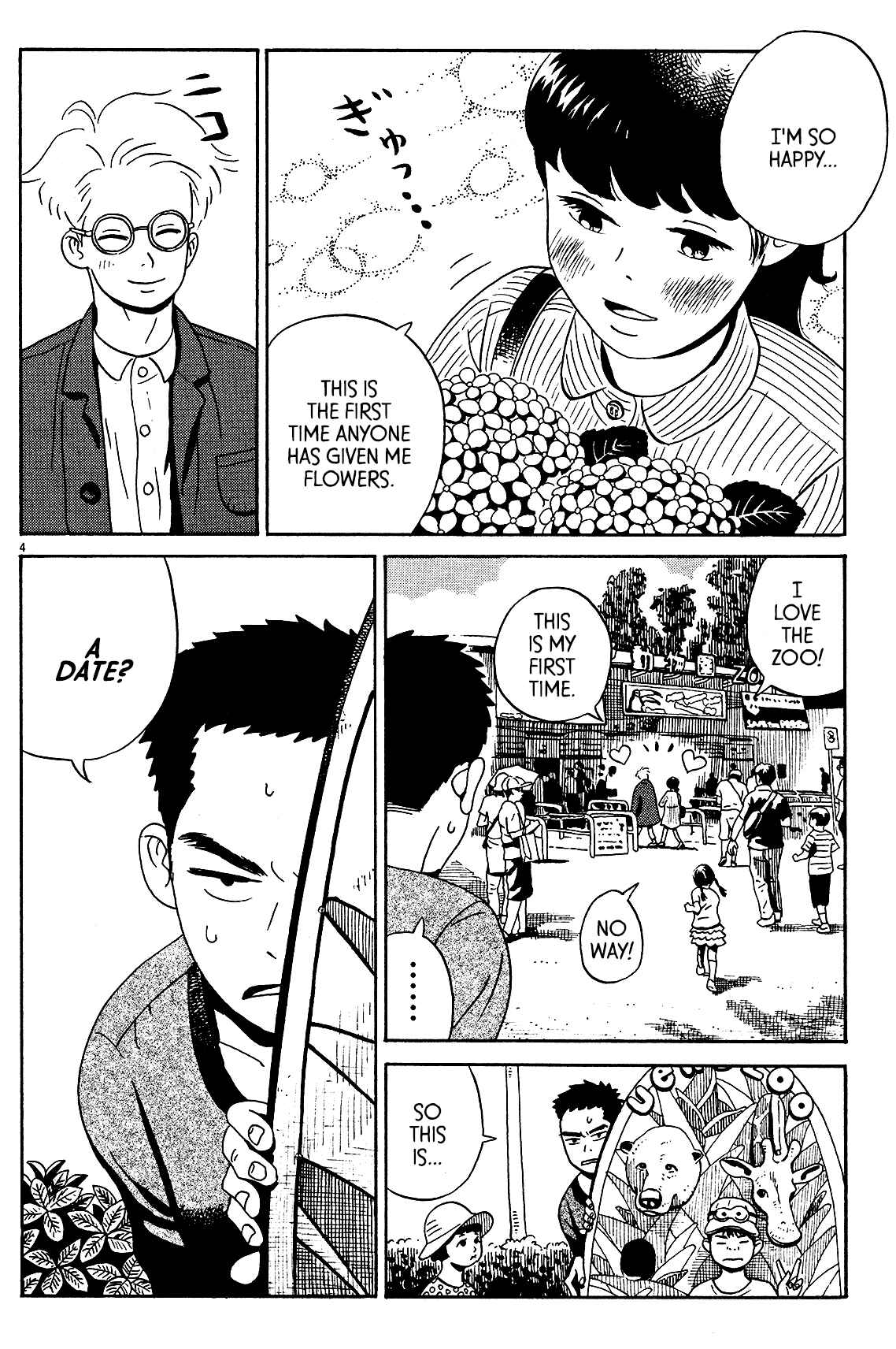 Page 3 Chapter 5 Tokyo Alien Brothers