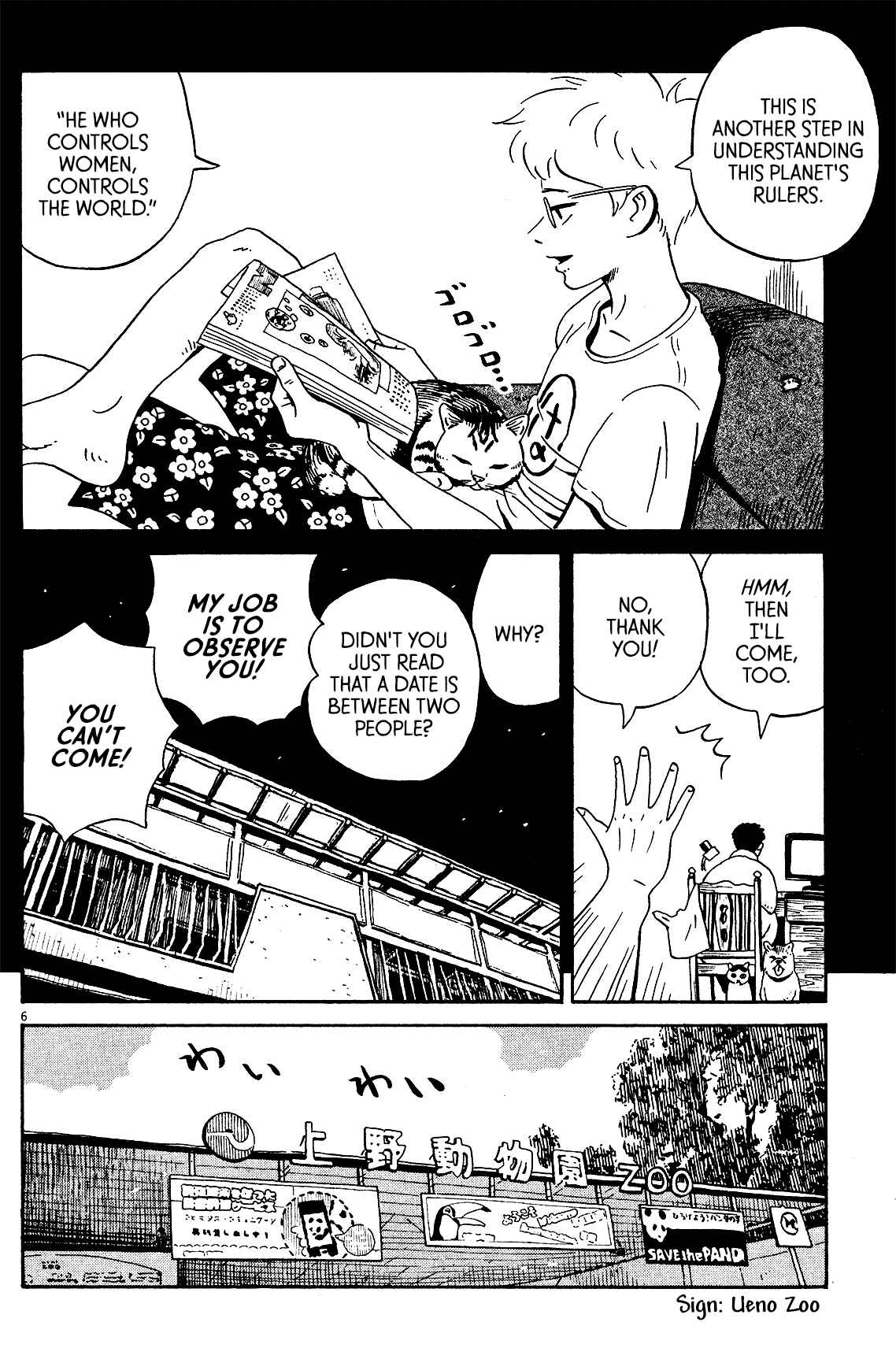Page 5 Chapter 5 Tokyo Alien Brothers