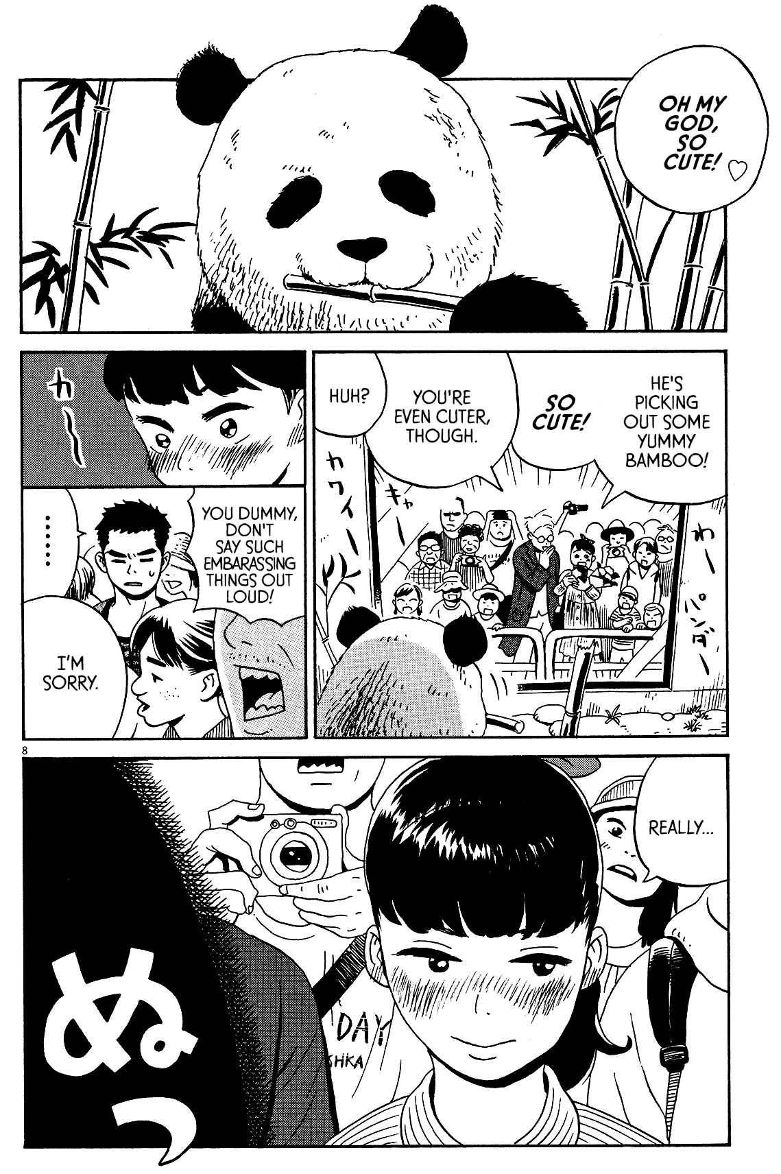 Page 7 Chapter 5 Tokyo Alien Brothers