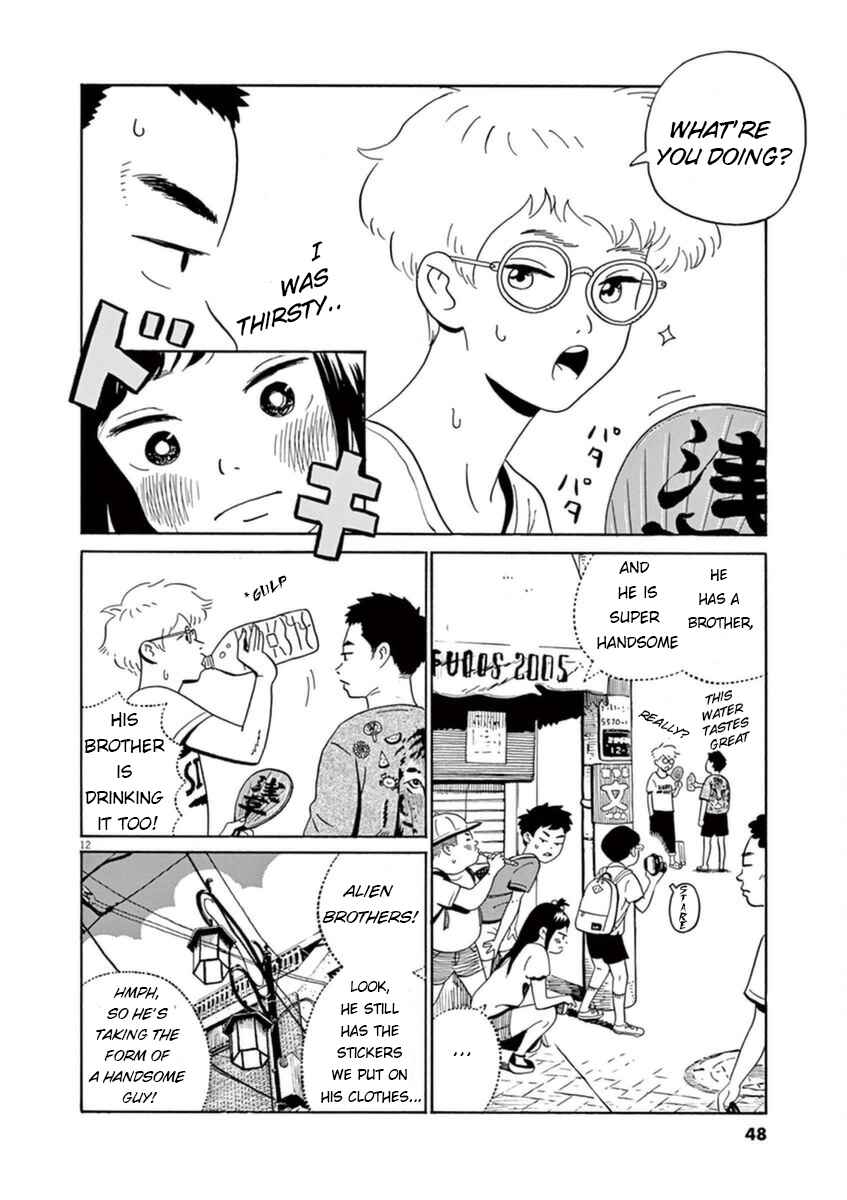Page 13 Chapter 8 Tokyo Alien Brothers
