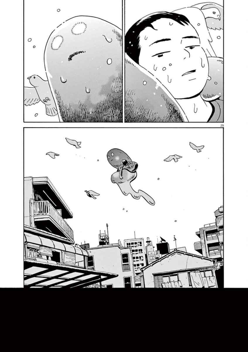 Page 30 Chapter 8 Tokyo Alien Brothers