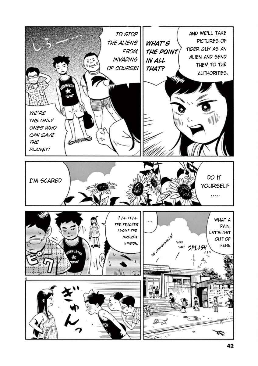 Page 7 Chapter 8 Tokyo Alien Brothers