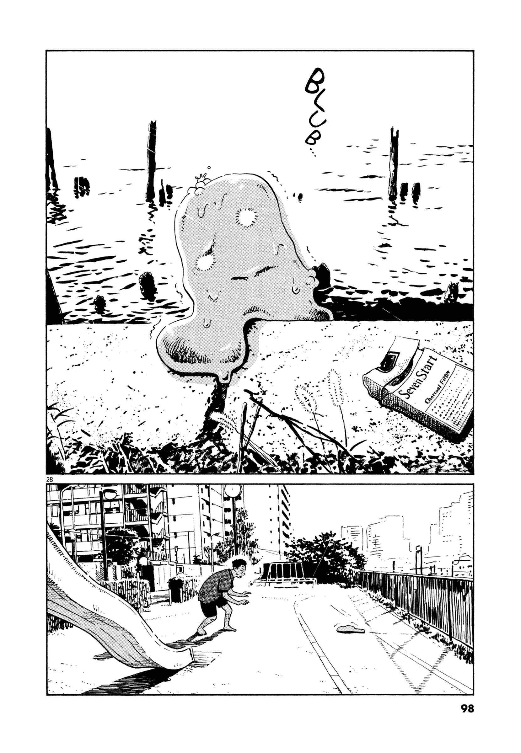 Page 27 Chapter 15 Tokyo Alien Brothers