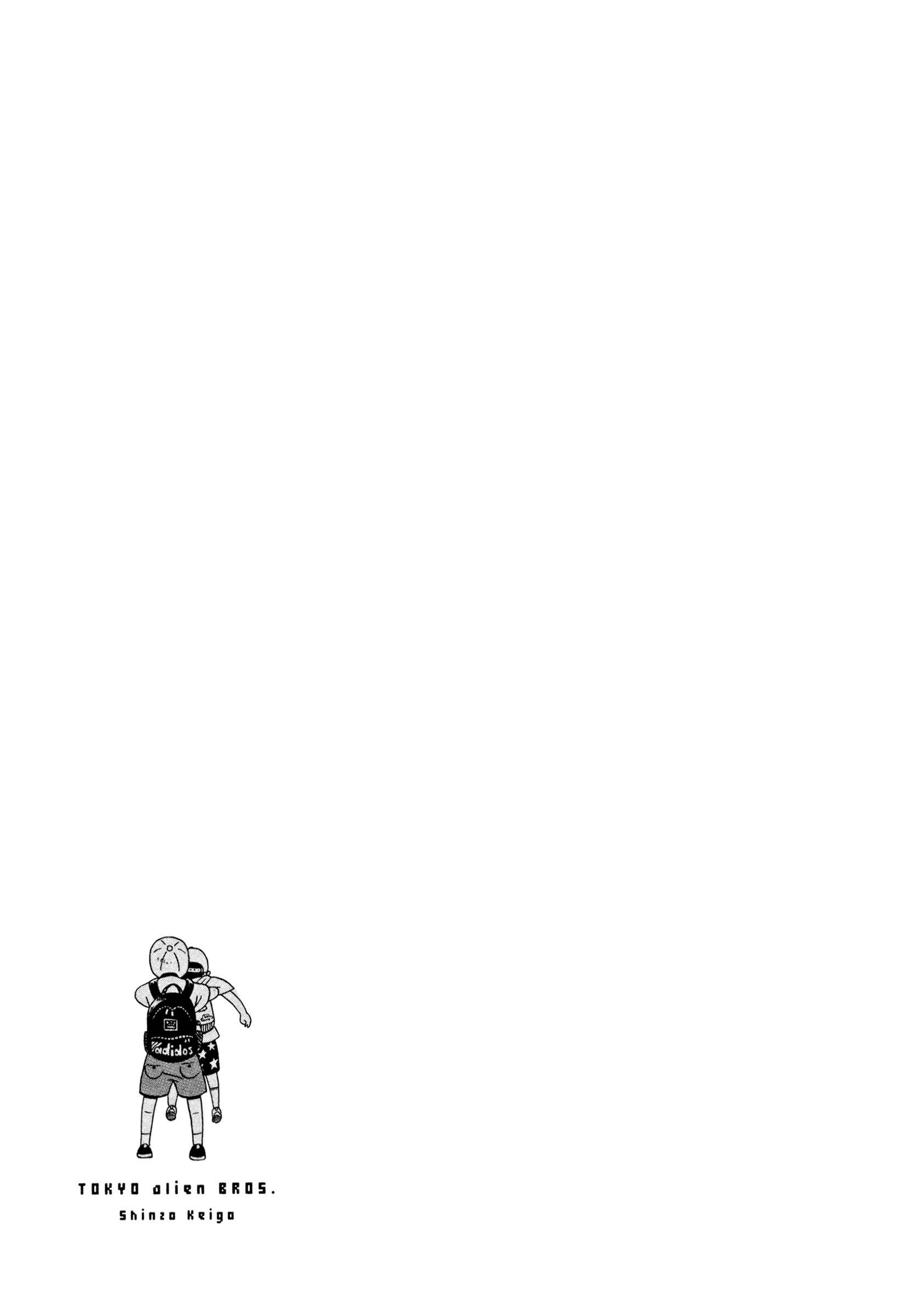 Page 32 Chapter 15 Tokyo Alien Brothers