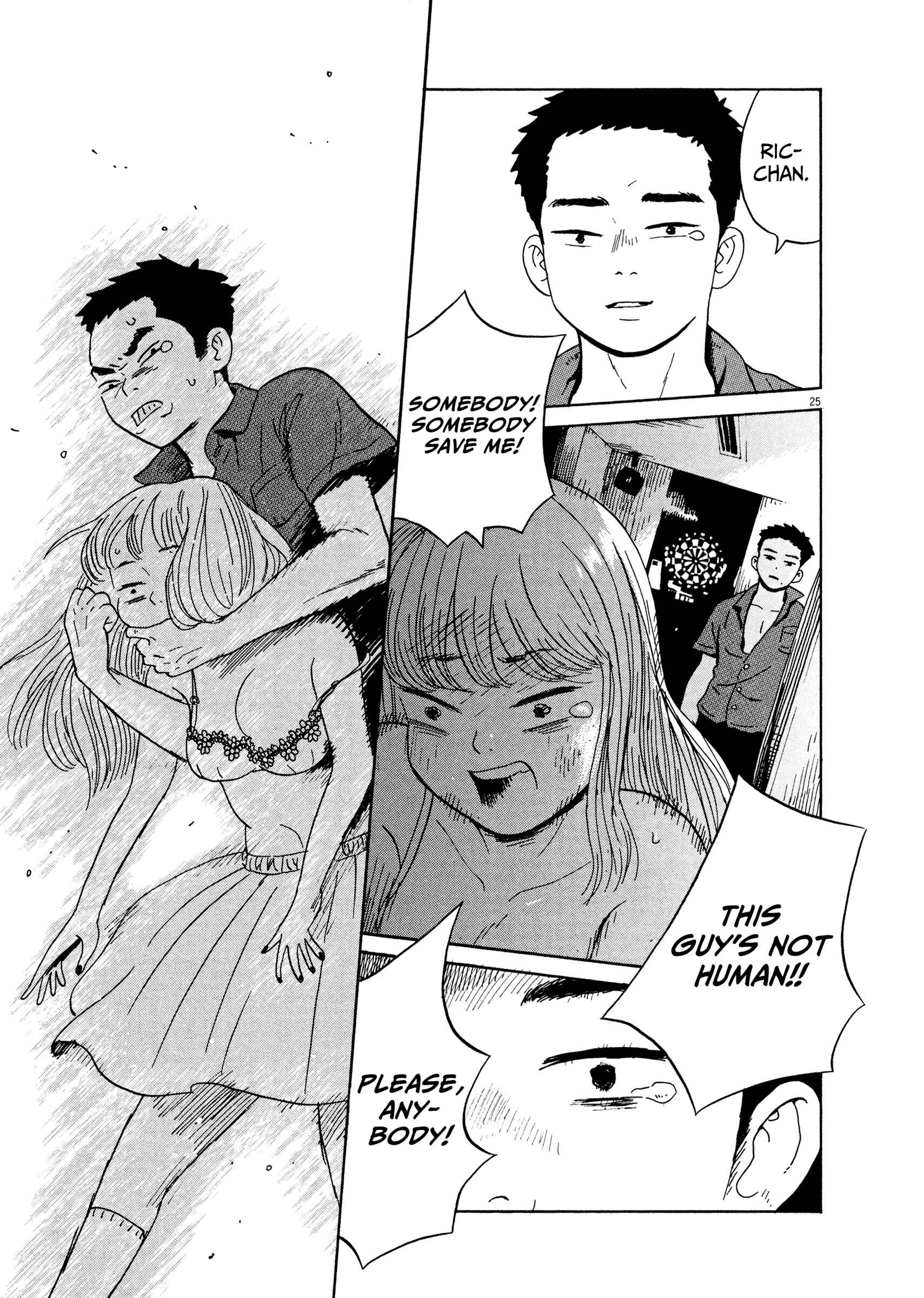 Page 22 Chapter 12 Tokyo Alien Brothers