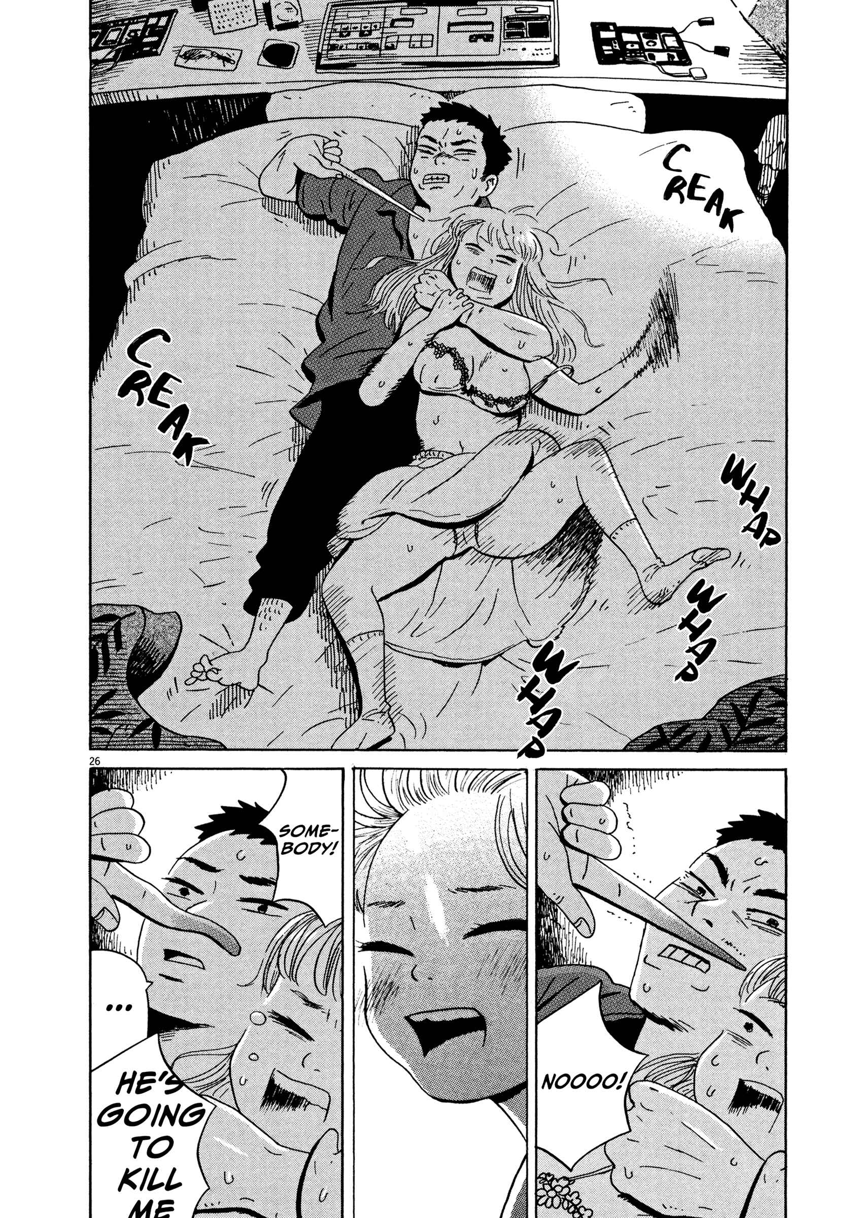 Page 23 Chapter 12 Tokyo Alien Brothers