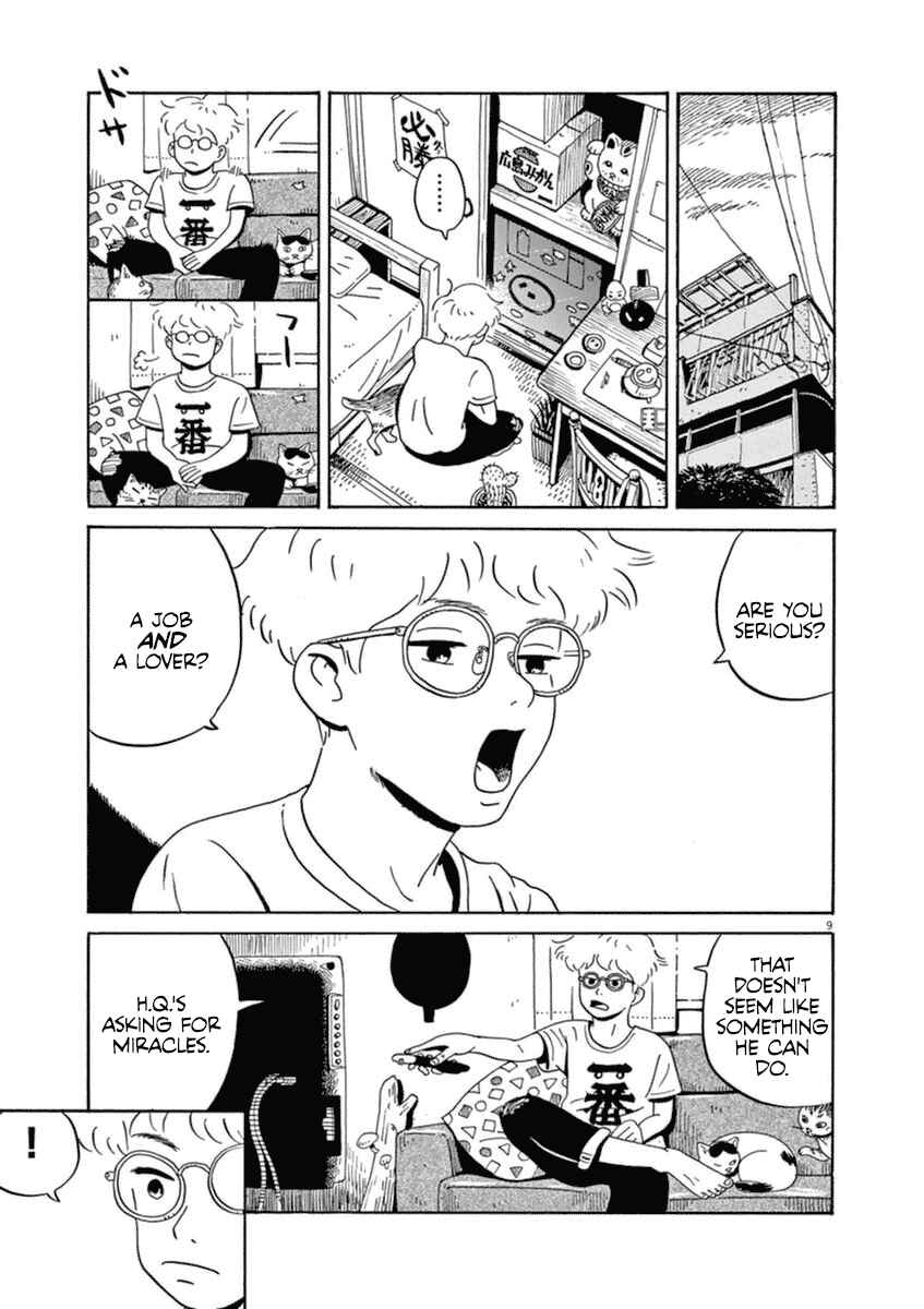 Page 11 Chapter 7 Tokyo Alien Brothers