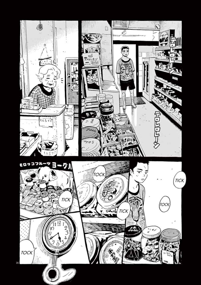 Page 18 Chapter 7 Tokyo Alien Brothers