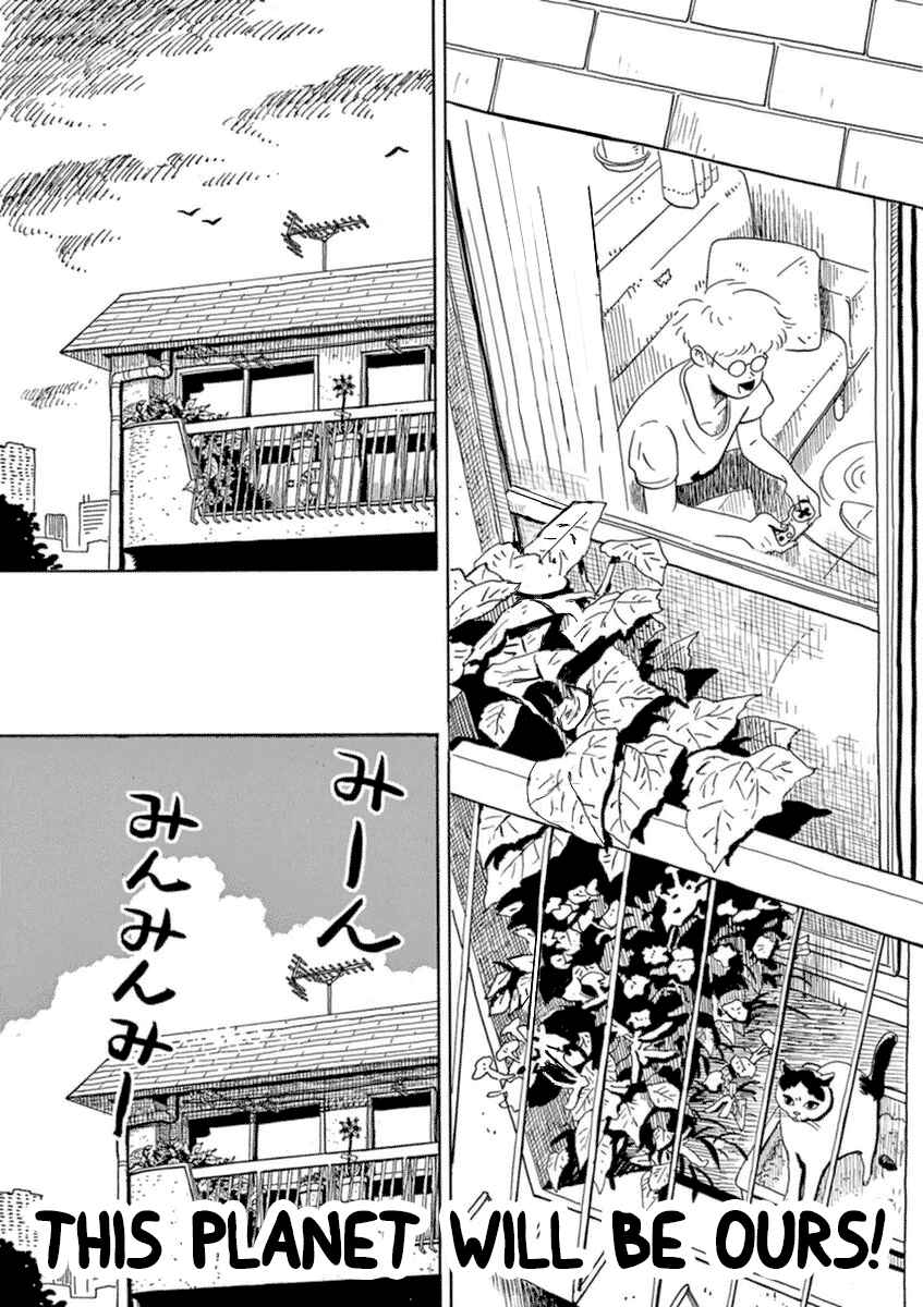 Page 23 Chapter 7 Tokyo Alien Brothers