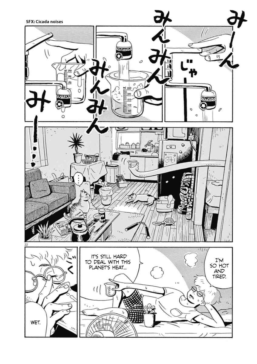 Page 24 Chapter 7 Tokyo Alien Brothers