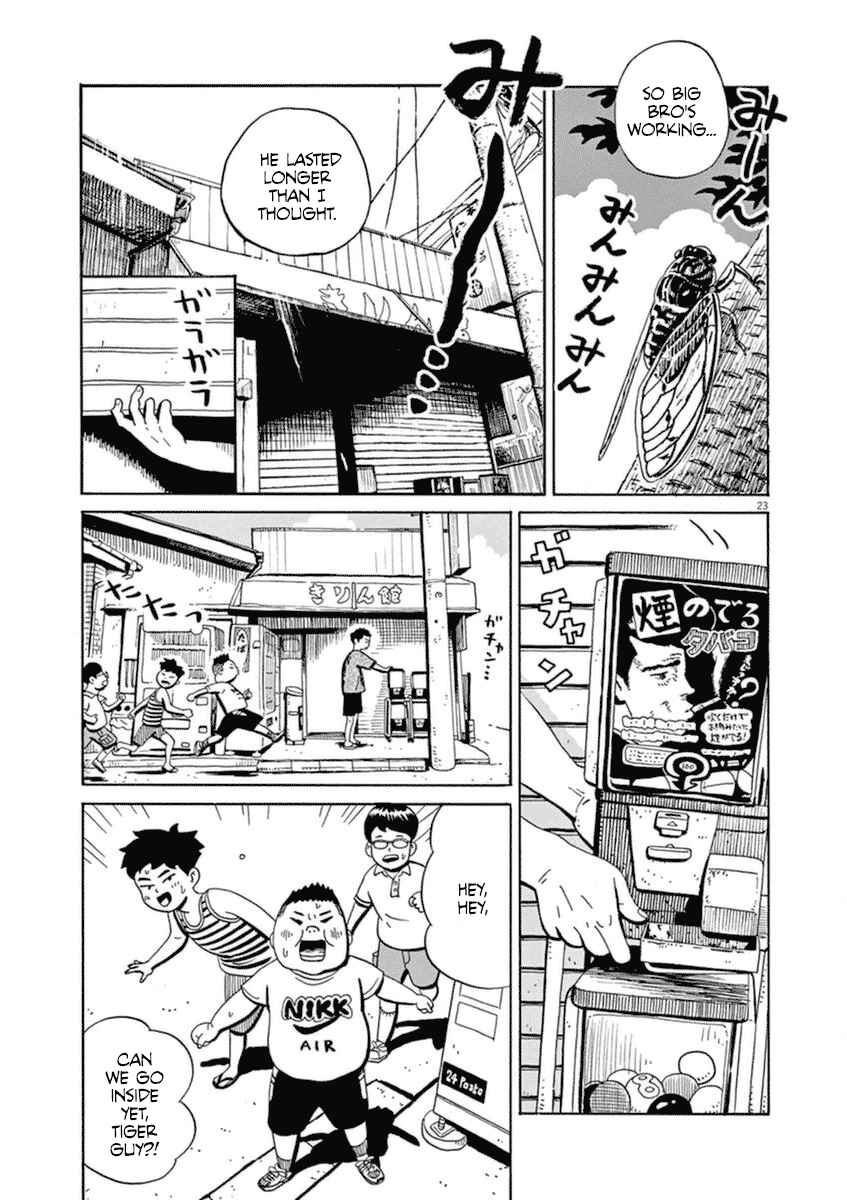 Page 25 Chapter 7 Tokyo Alien Brothers