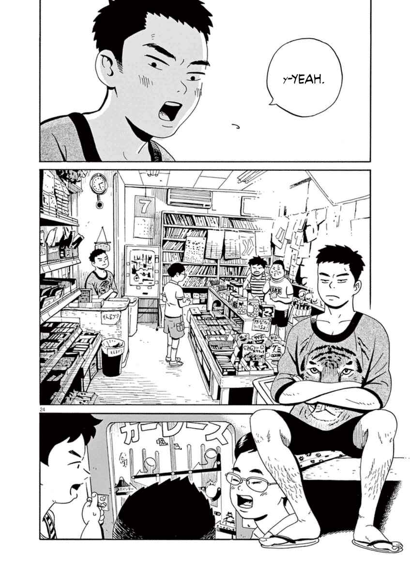 Page 26 Chapter 7 Tokyo Alien Brothers