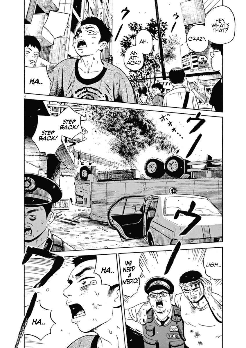 Page 6 Chapter 7 Tokyo Alien Brothers