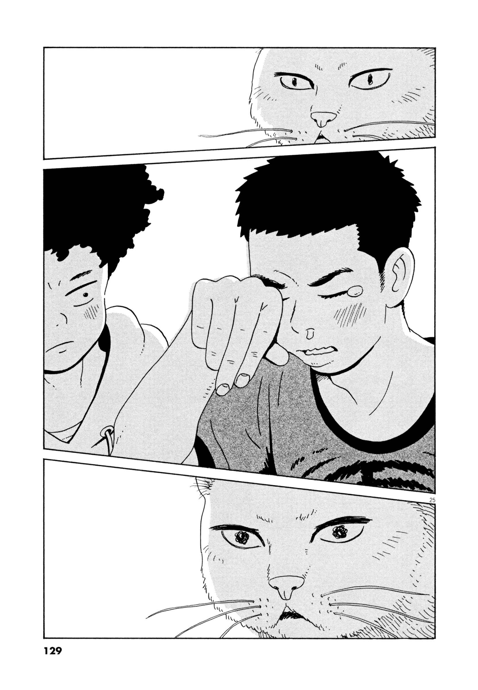 Page 24 Chapter 16 Tokyo Alien Brothers