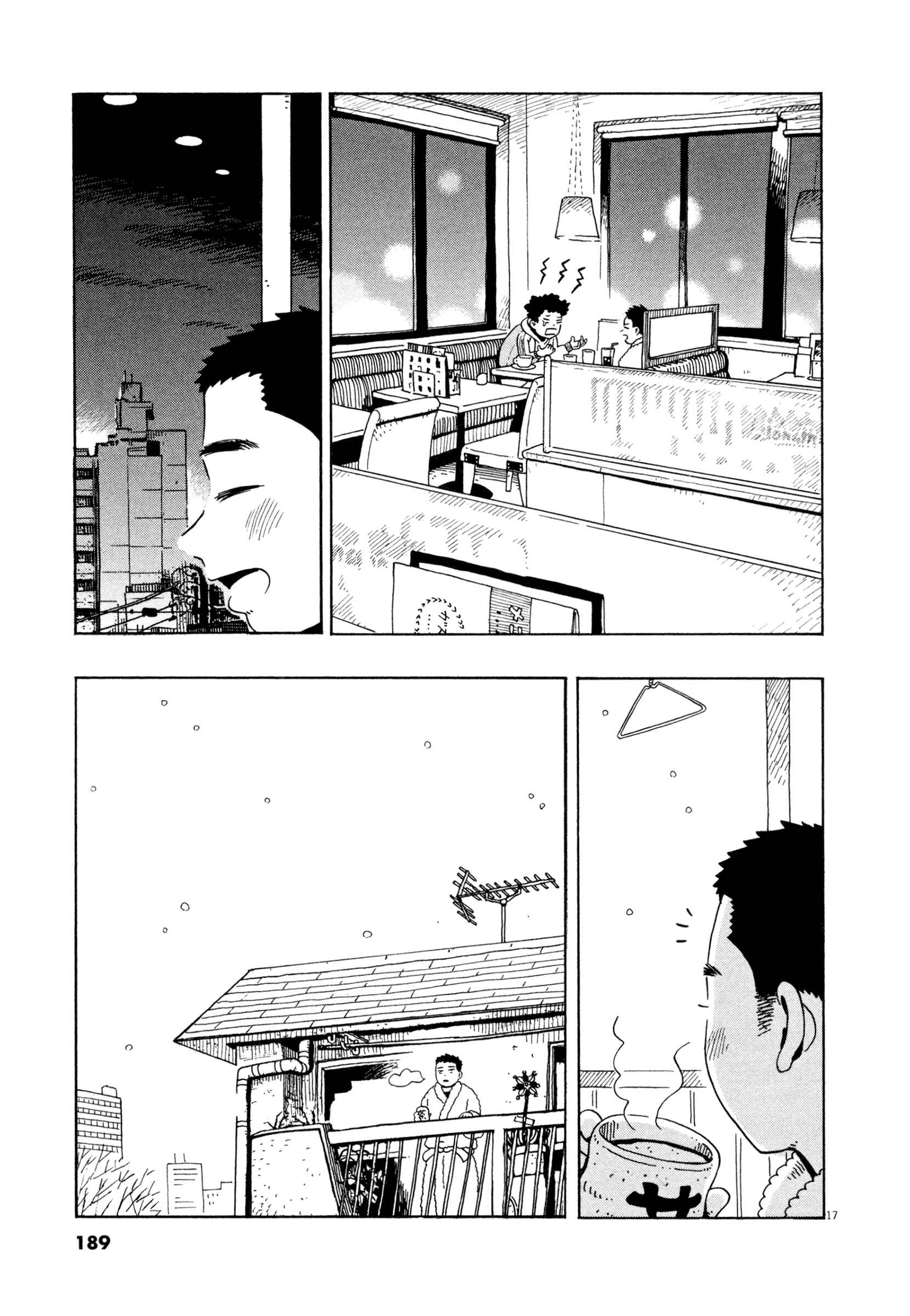 Page 17 Chapter 18 Tokyo Alien Brothers