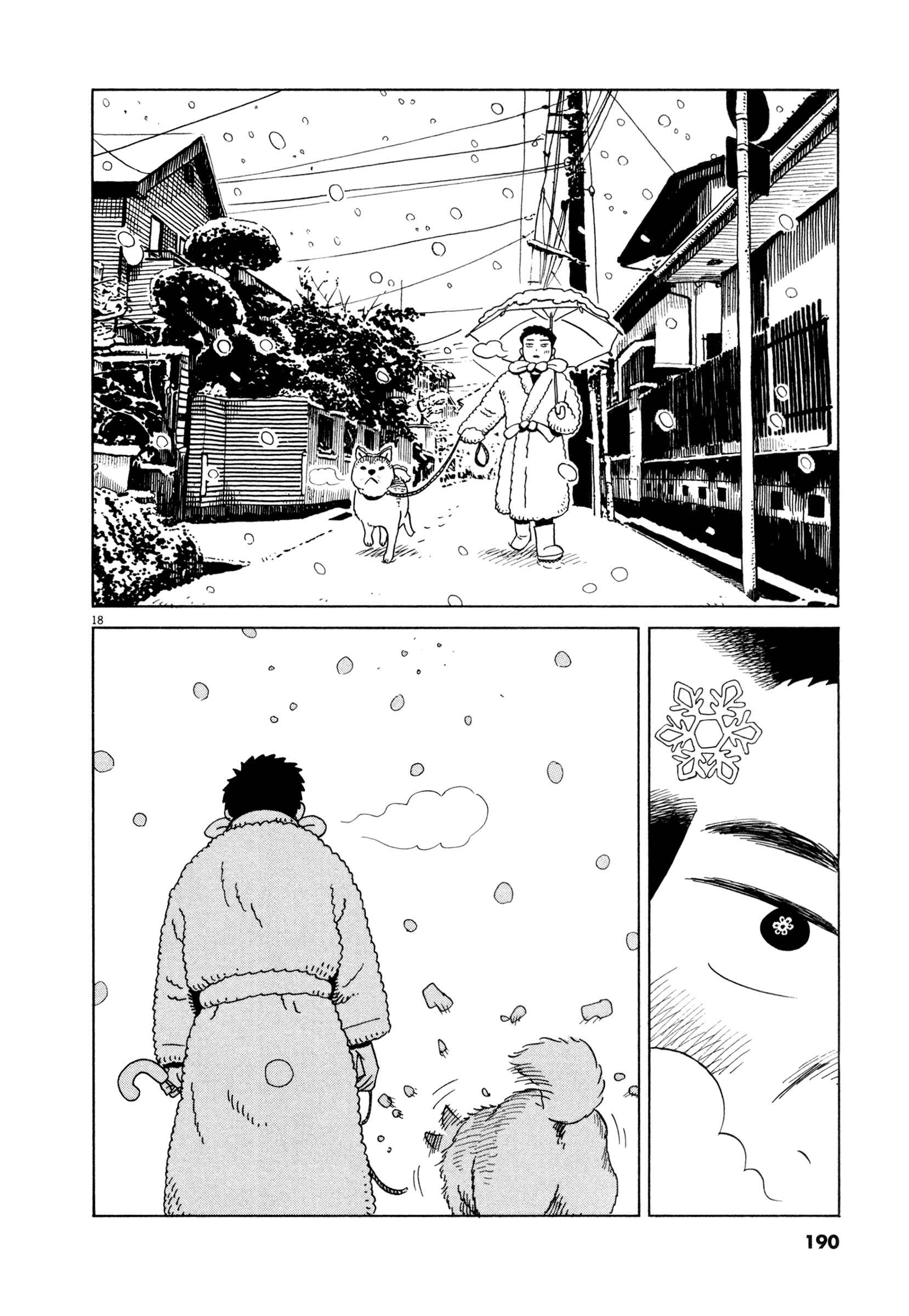 Page 18 Chapter 18 Tokyo Alien Brothers