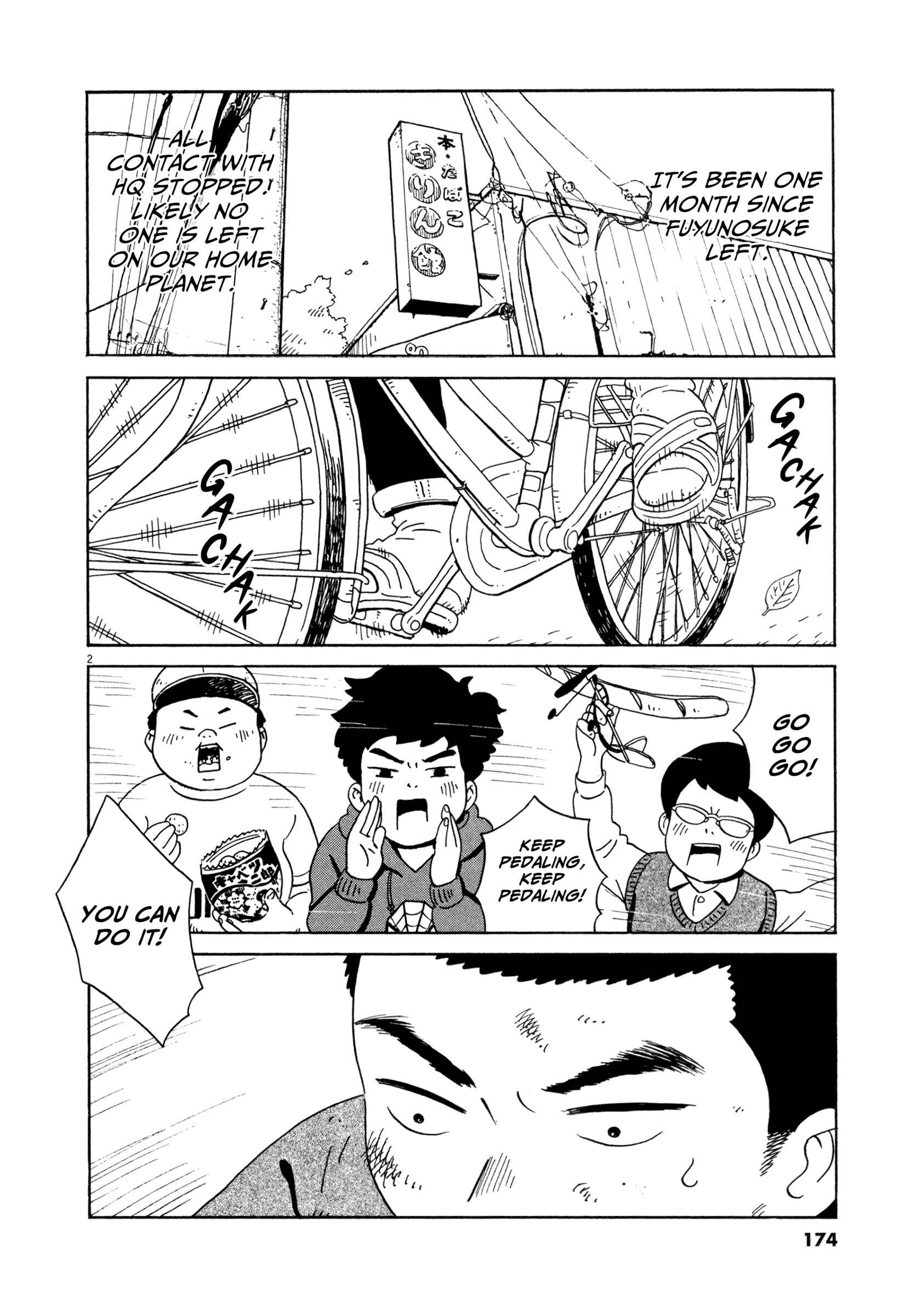 Page 2 Chapter 18 Tokyo Alien Brothers
