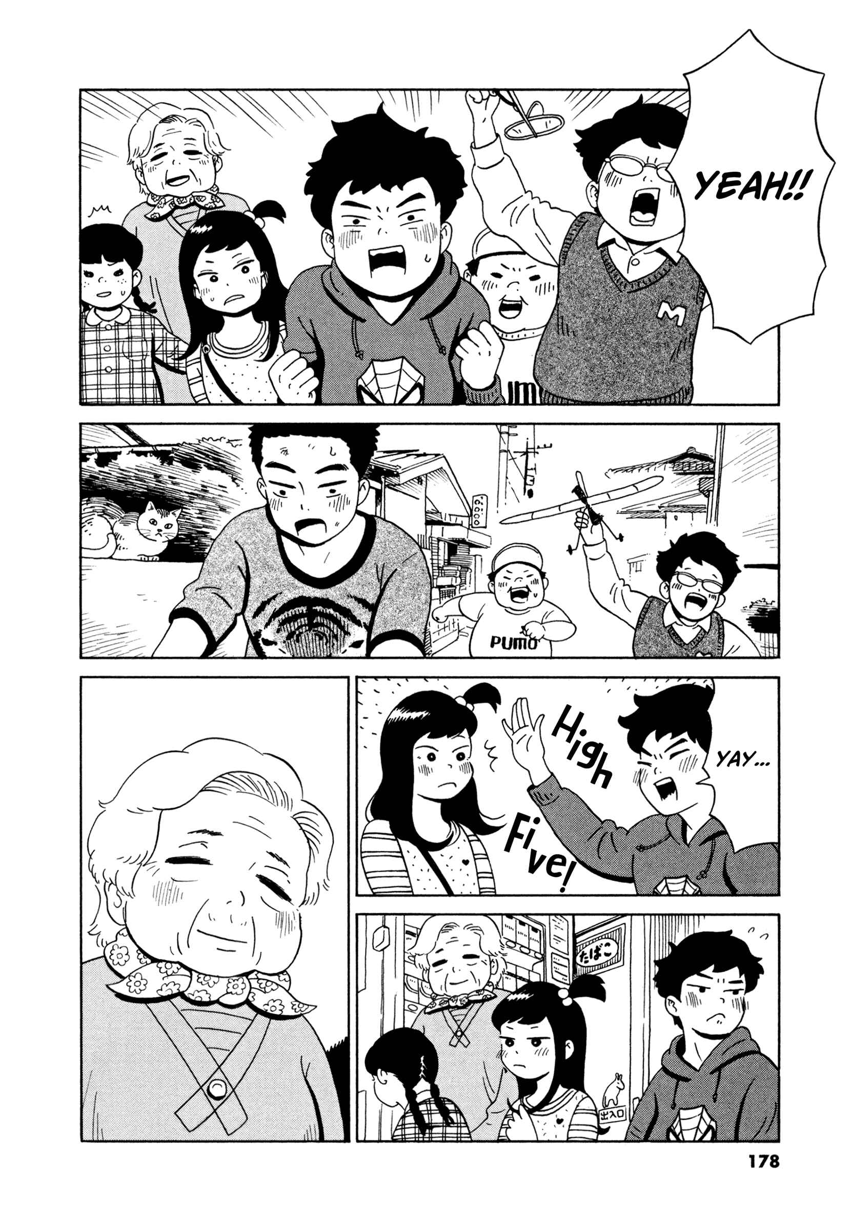 Page 6 Chapter 18 Tokyo Alien Brothers