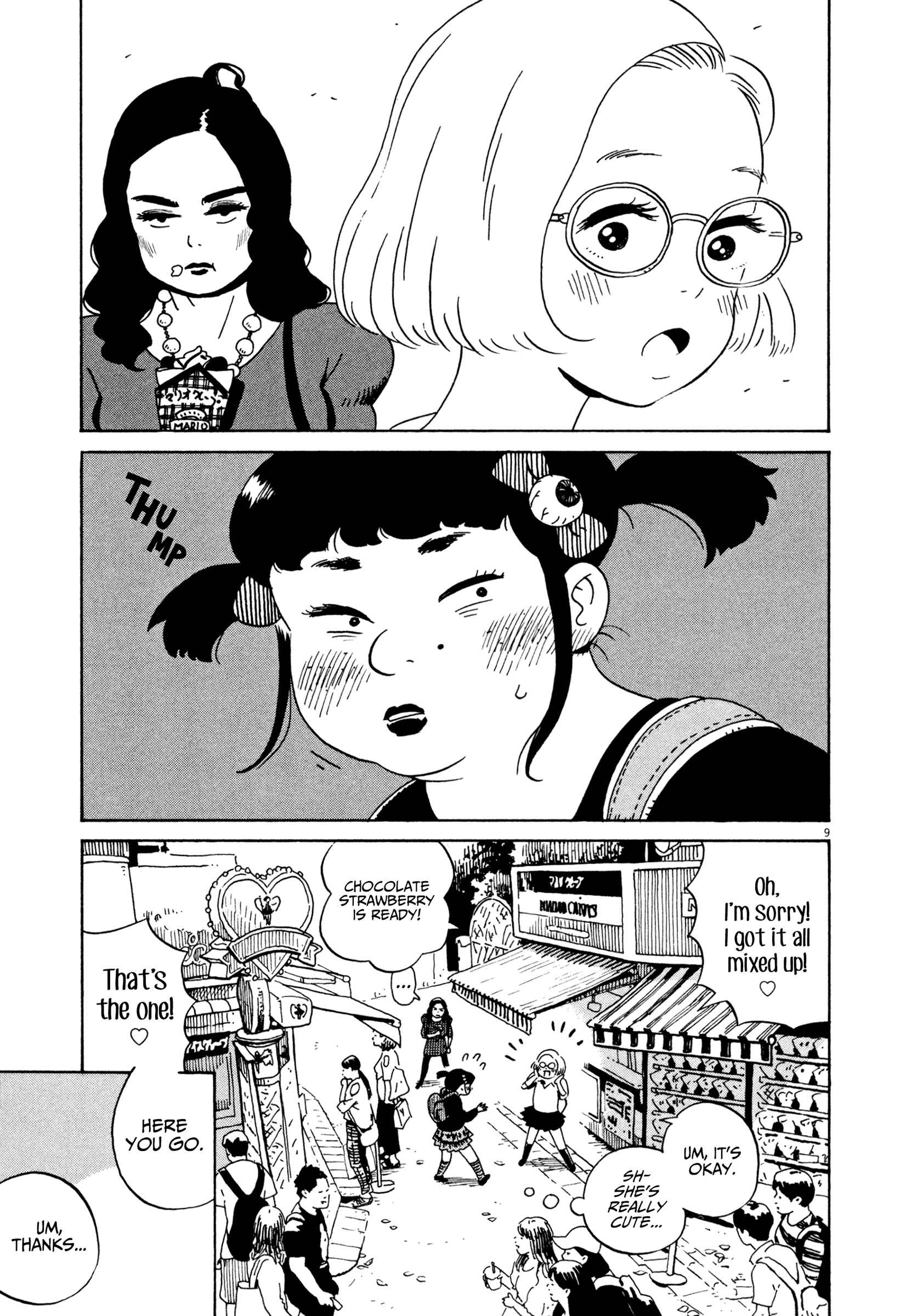 Page 13 Chapter 13 Tokyo Alien Brothers