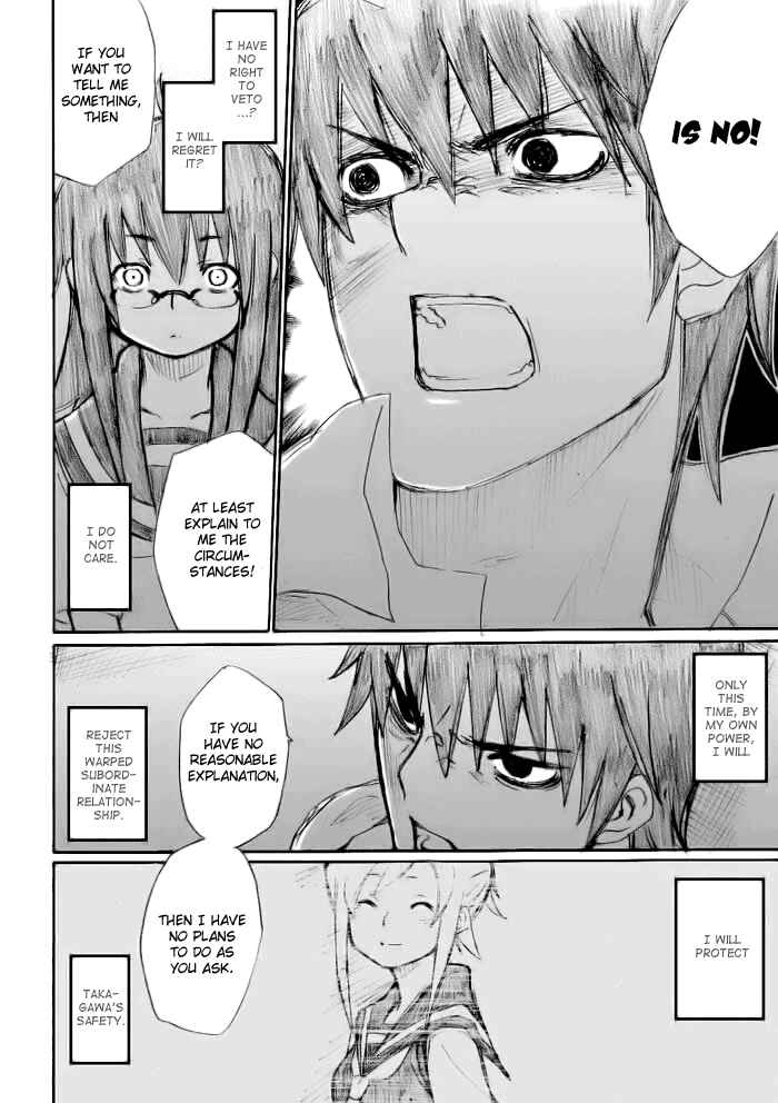 Page 12 Chapter 17 Onani Master Kurosawa