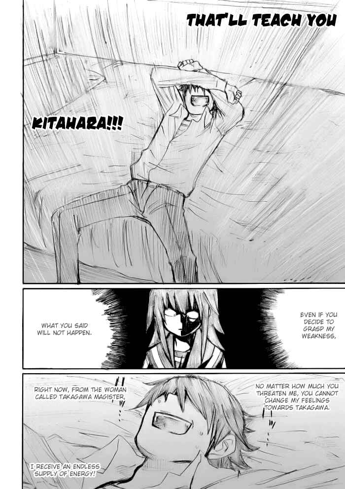 Page 16 Chapter 17 Onani Master Kurosawa