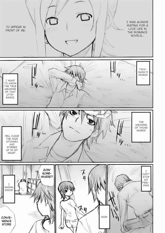 Page 17 Chapter 17 Onani Master Kurosawa