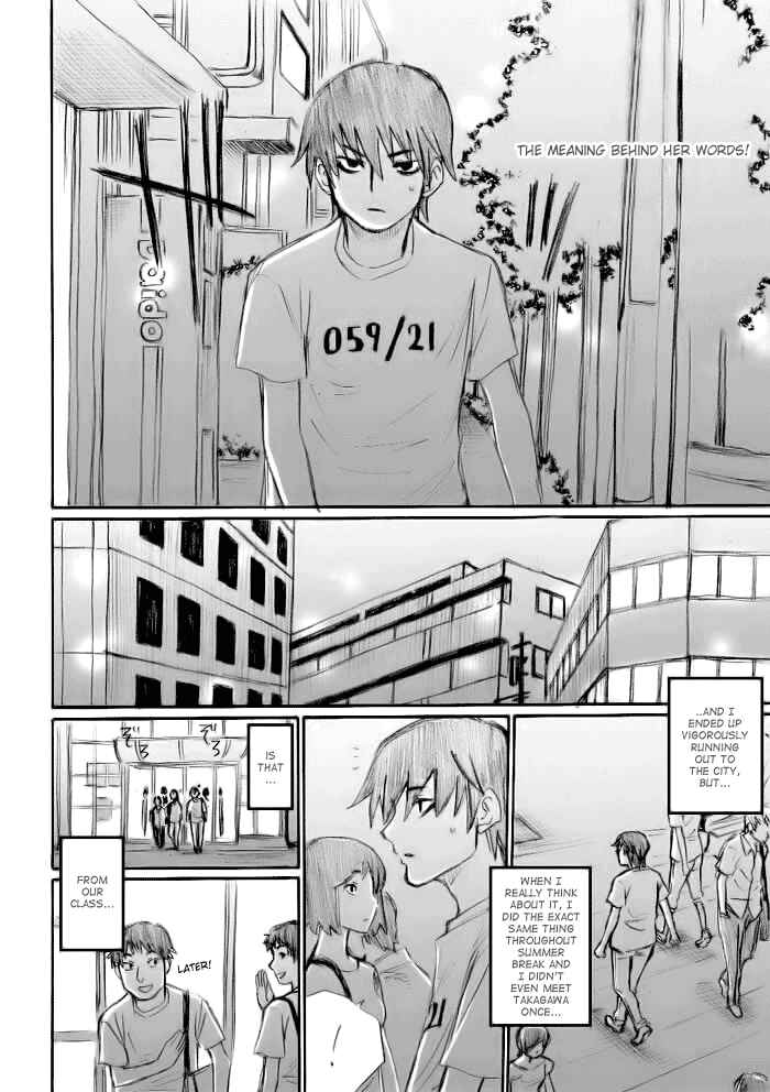 Page 18 Chapter 17 Onani Master Kurosawa