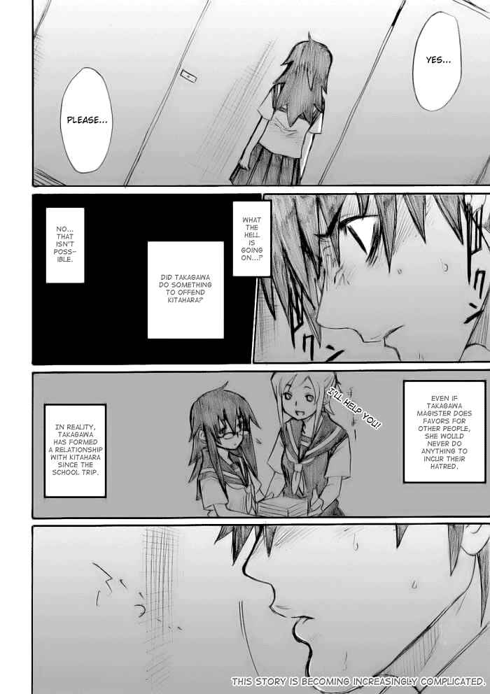 Page 2 Chapter 17 Onani Master Kurosawa