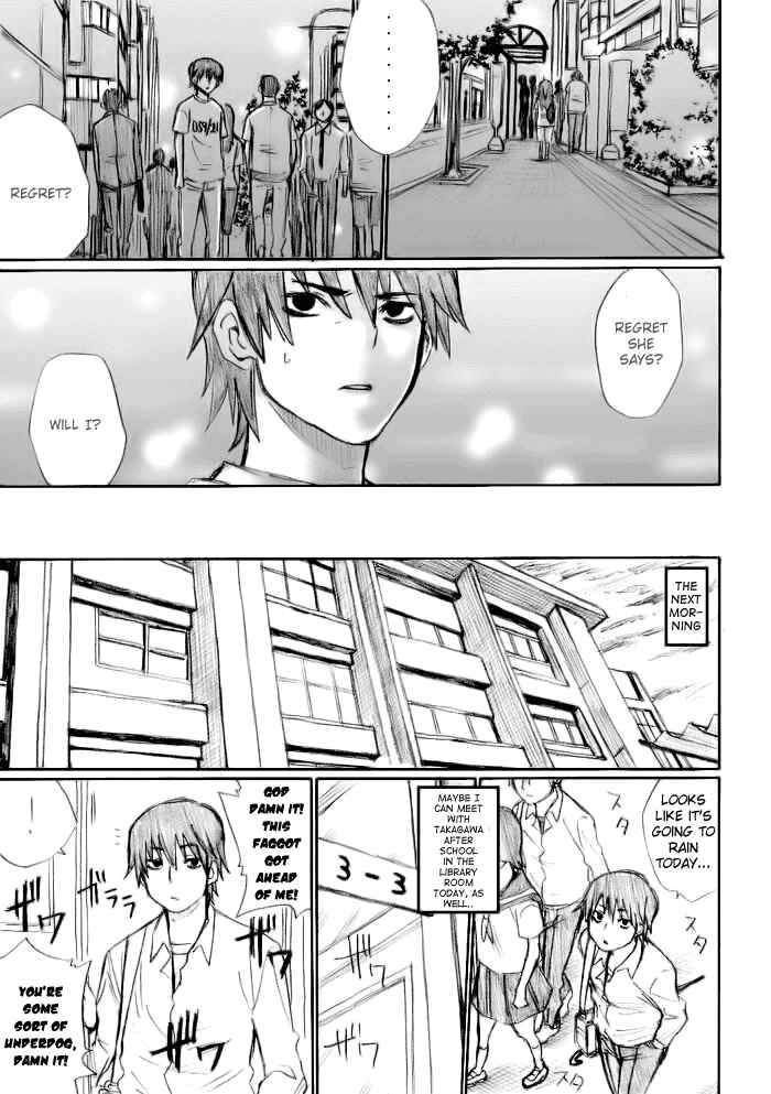 Page 25 Chapter 17 Onani Master Kurosawa