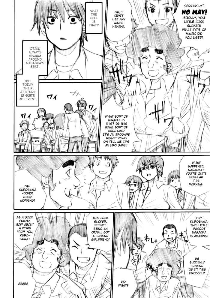 Page 26 Chapter 17 Onani Master Kurosawa