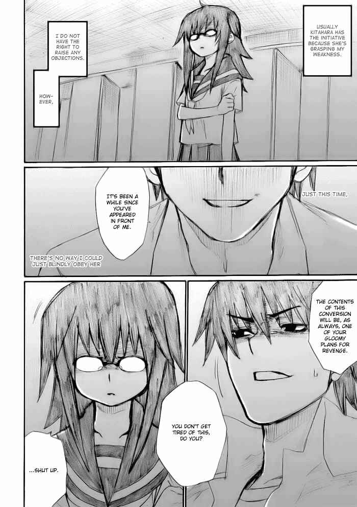 Page 4 Chapter 17 Onani Master Kurosawa