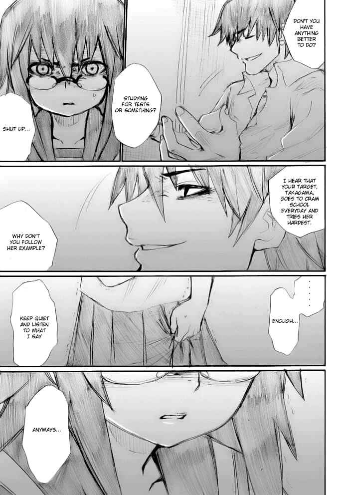 Page 5 Chapter 17 Onani Master Kurosawa