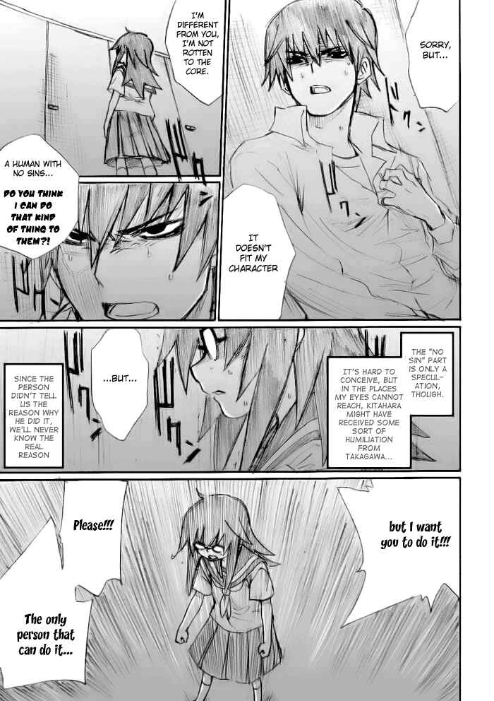 Page 7 Chapter 17 Onani Master Kurosawa