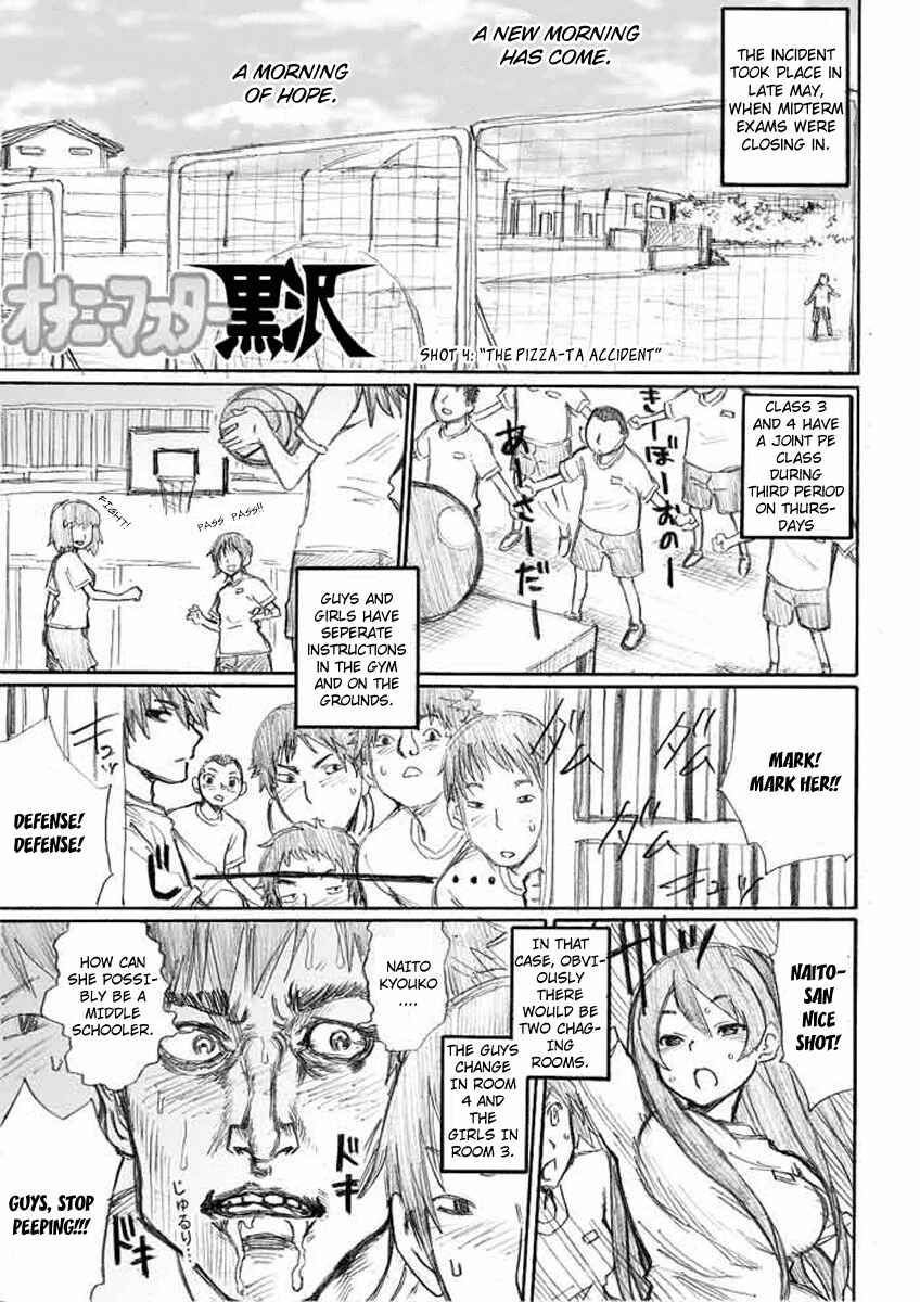 Page 1 Chapter 4 Onani Master Kurosawa