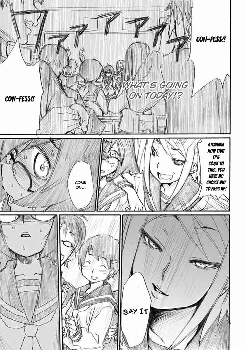 Page 17 Chapter 4 Onani Master Kurosawa