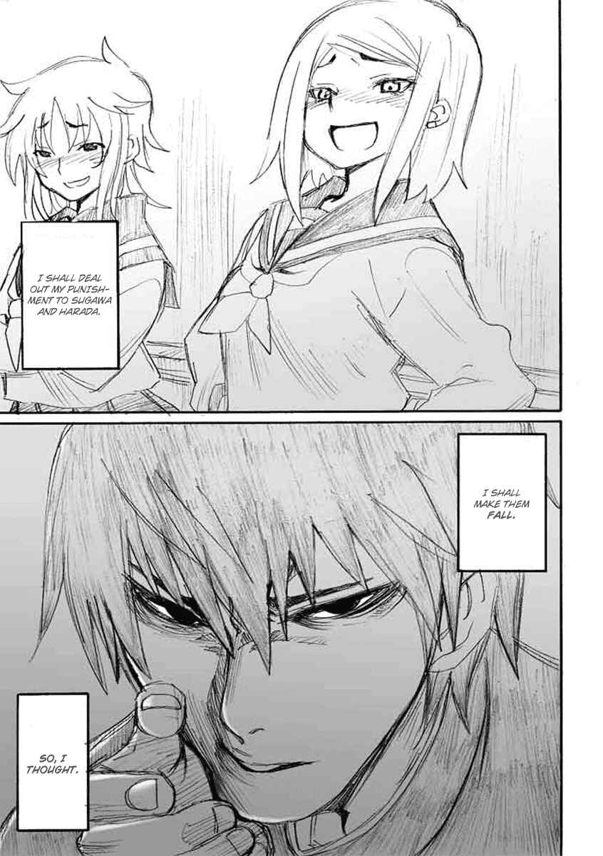 Page 23 Chapter 4 Onani Master Kurosawa