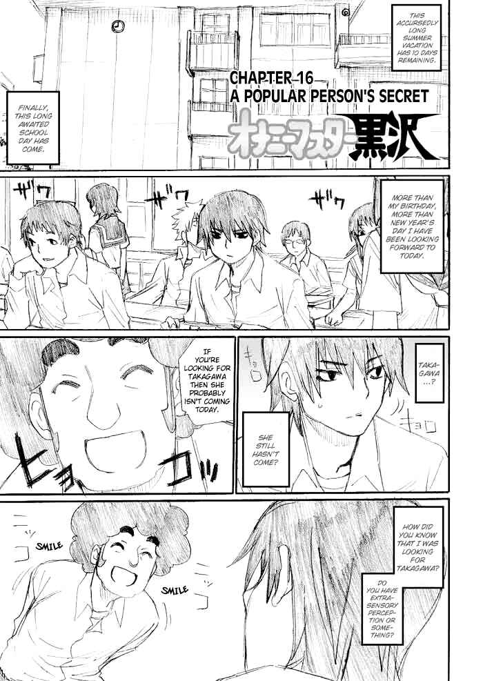 Page 1 Chapter 16 Onani Master Kurosawa