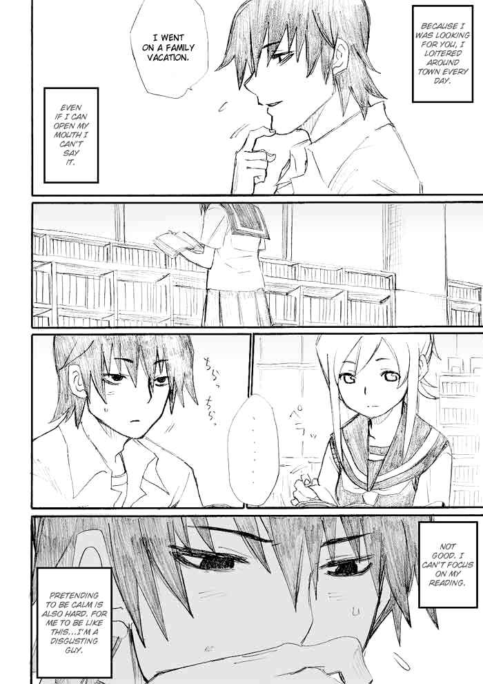 Page 6 Chapter 16 Onani Master Kurosawa