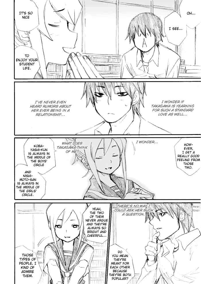 Page 8 Chapter 16 Onani Master Kurosawa