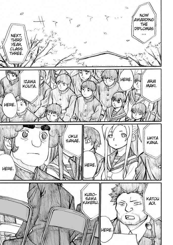 Page 1 Chapter 29 Onani Master Kurosawa