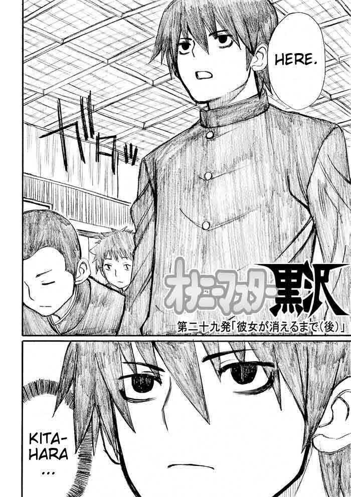 Page 2 Chapter 29 Onani Master Kurosawa
