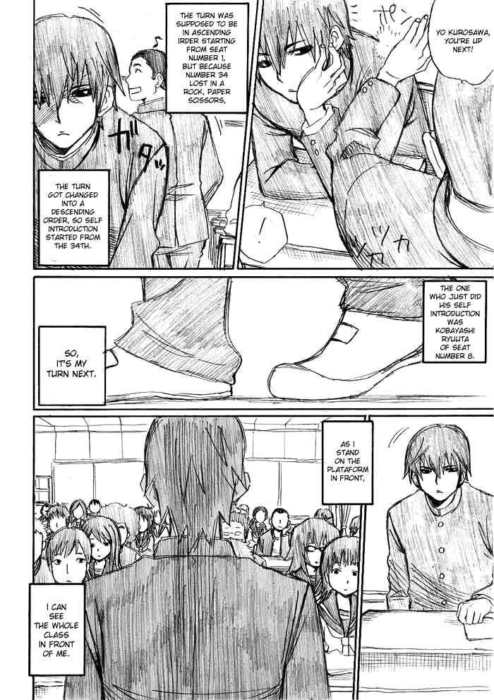Page 16 Chapter 2 Onani Master Kurosawa