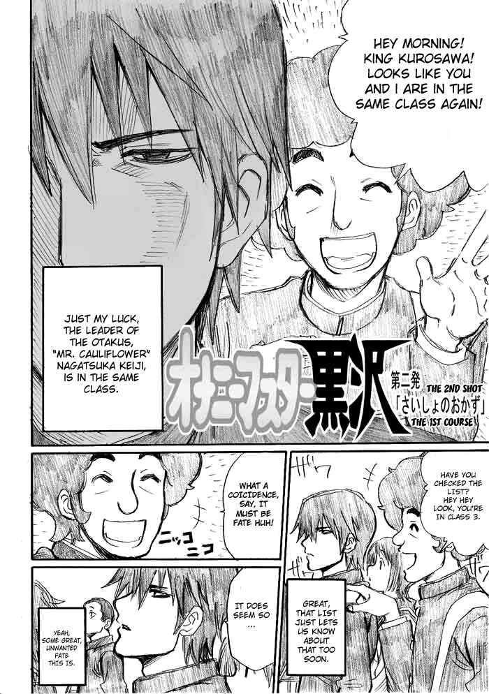 Page 2 Chapter 2 Onani Master Kurosawa