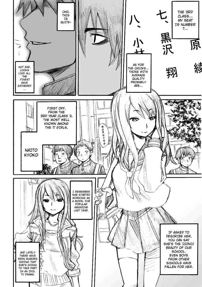 Page 4 Chapter 2 Onani Master Kurosawa